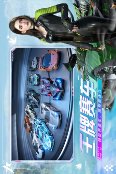 王牌競速截圖