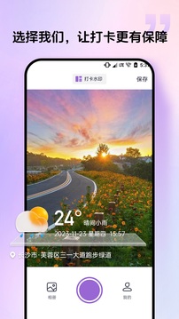 群發(fā)寶截圖