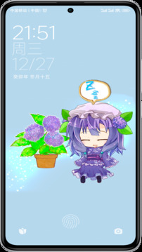 雙葉桌面截圖