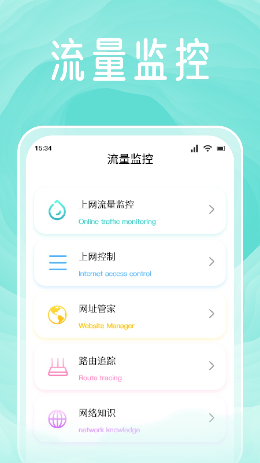 简助手v1.2截图1