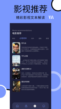 多多視頻播放器截圖