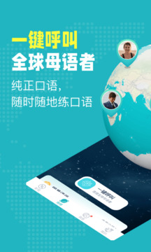 Pop On截圖