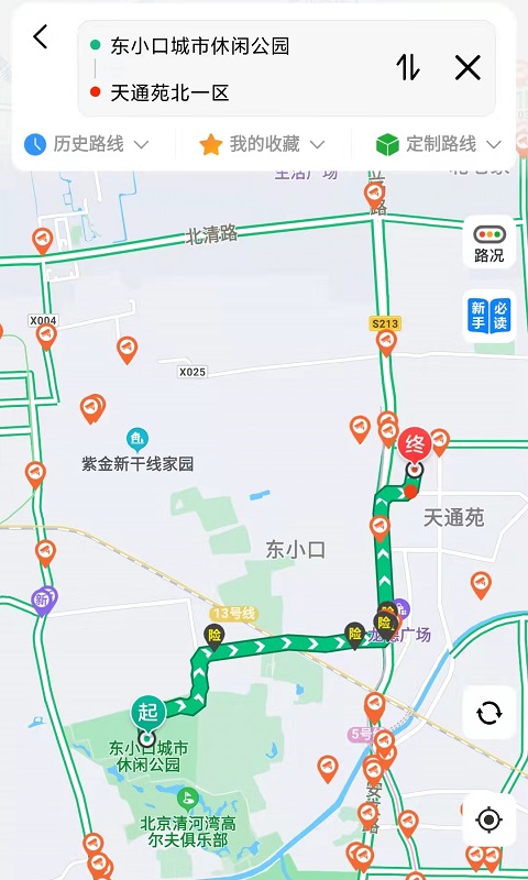 进京360截图4