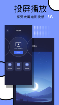 多多視頻播放器截圖