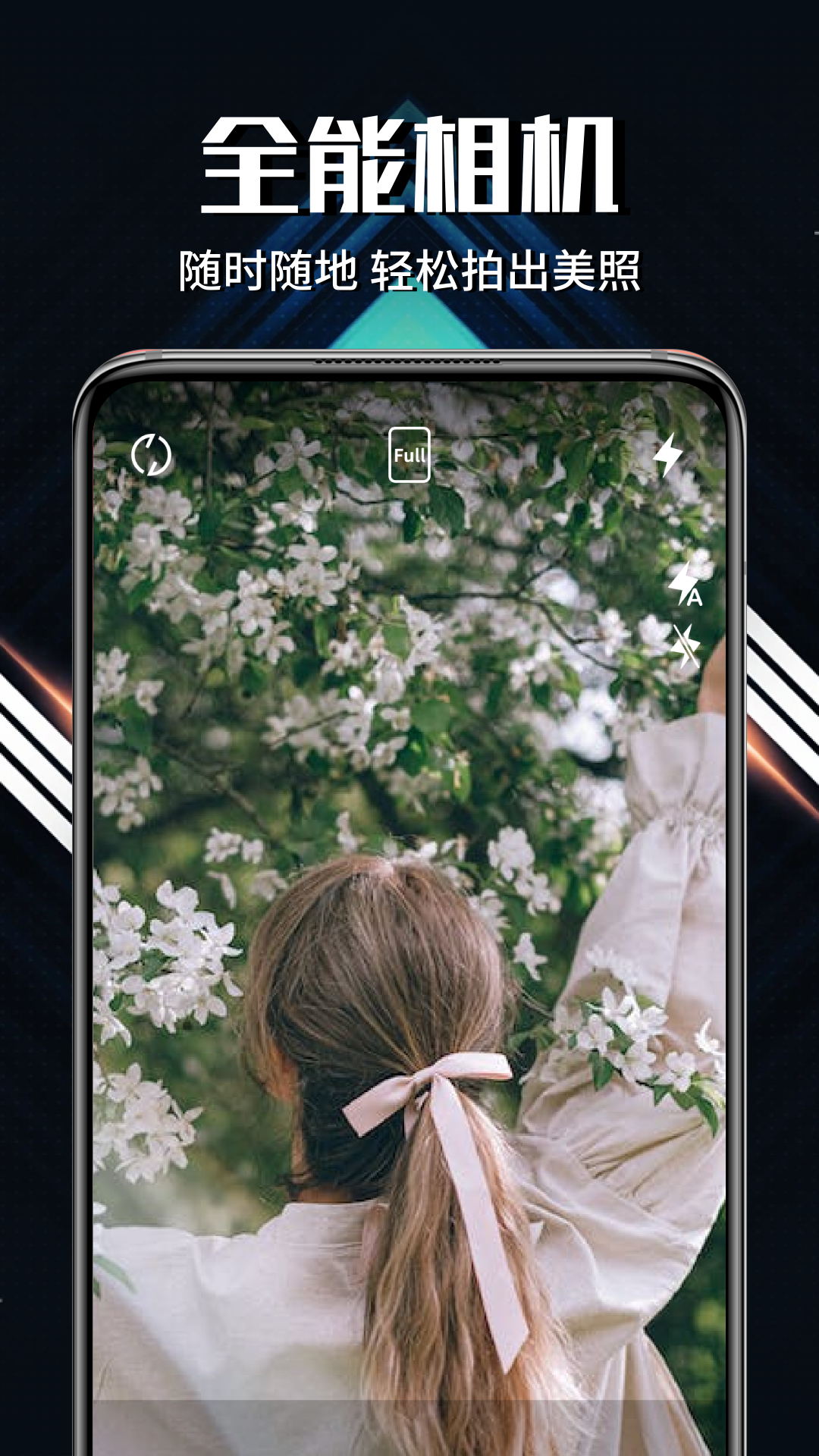 新米視頻截圖預(yù)覽