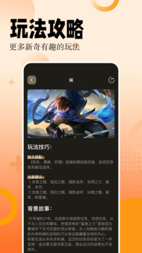 喵嗚漫畫截圖
