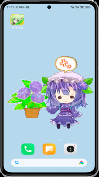 雙葉桌面截圖