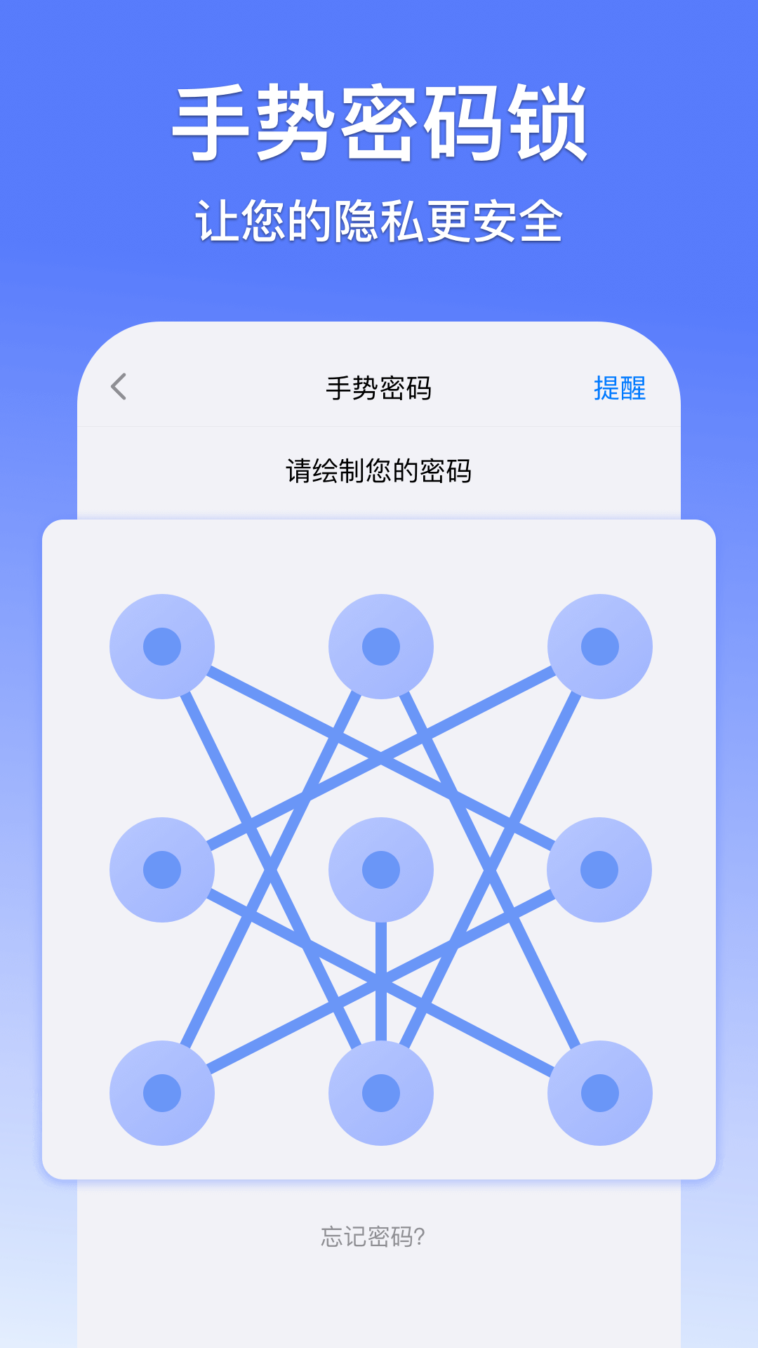 悟空分身v10.6.3截图2