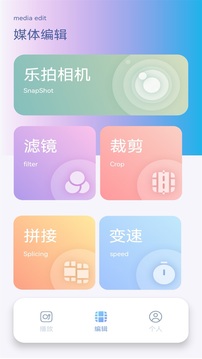 奇優(yōu)影視截圖