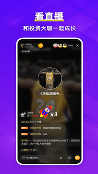 淘股吧截圖