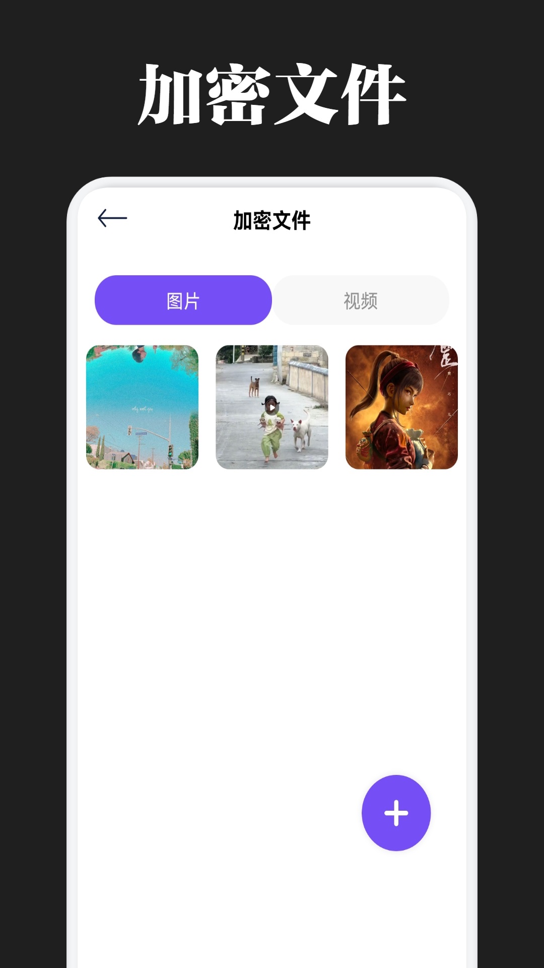 懂得影視截圖預(yù)覽