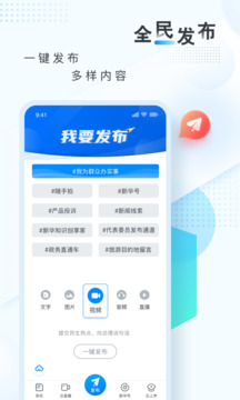 新華網截圖