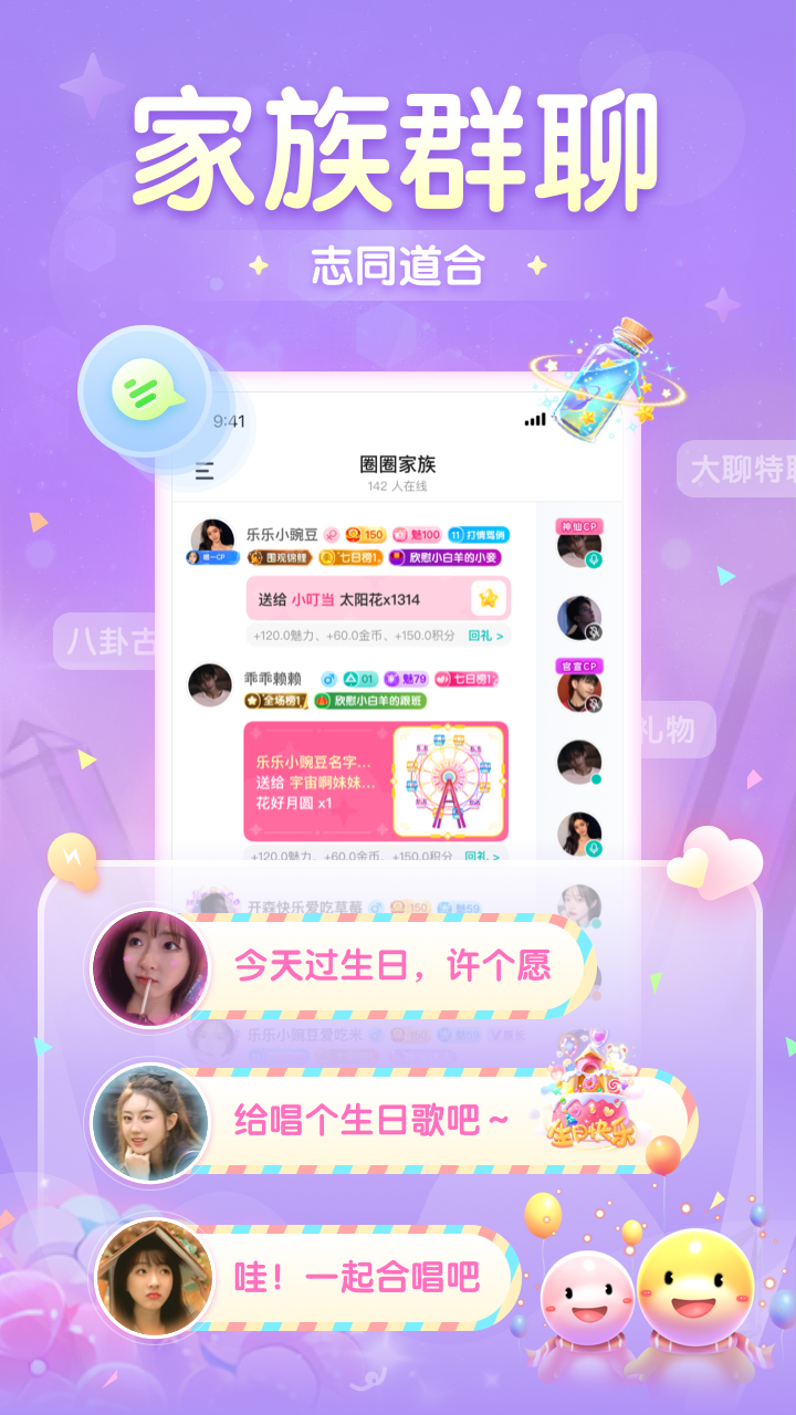 进圈v2.0.6.6截图2