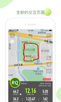 RQrun截圖