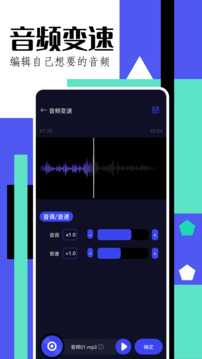 epik修圖截圖