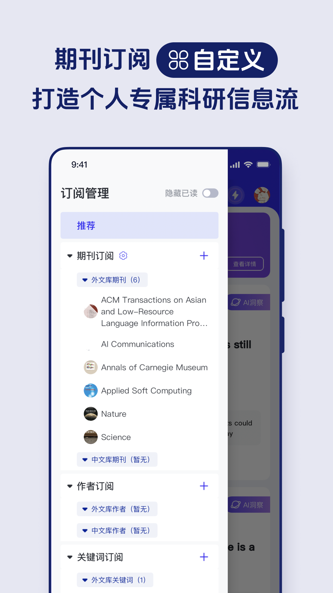 催化剂加v3.10.2截图4