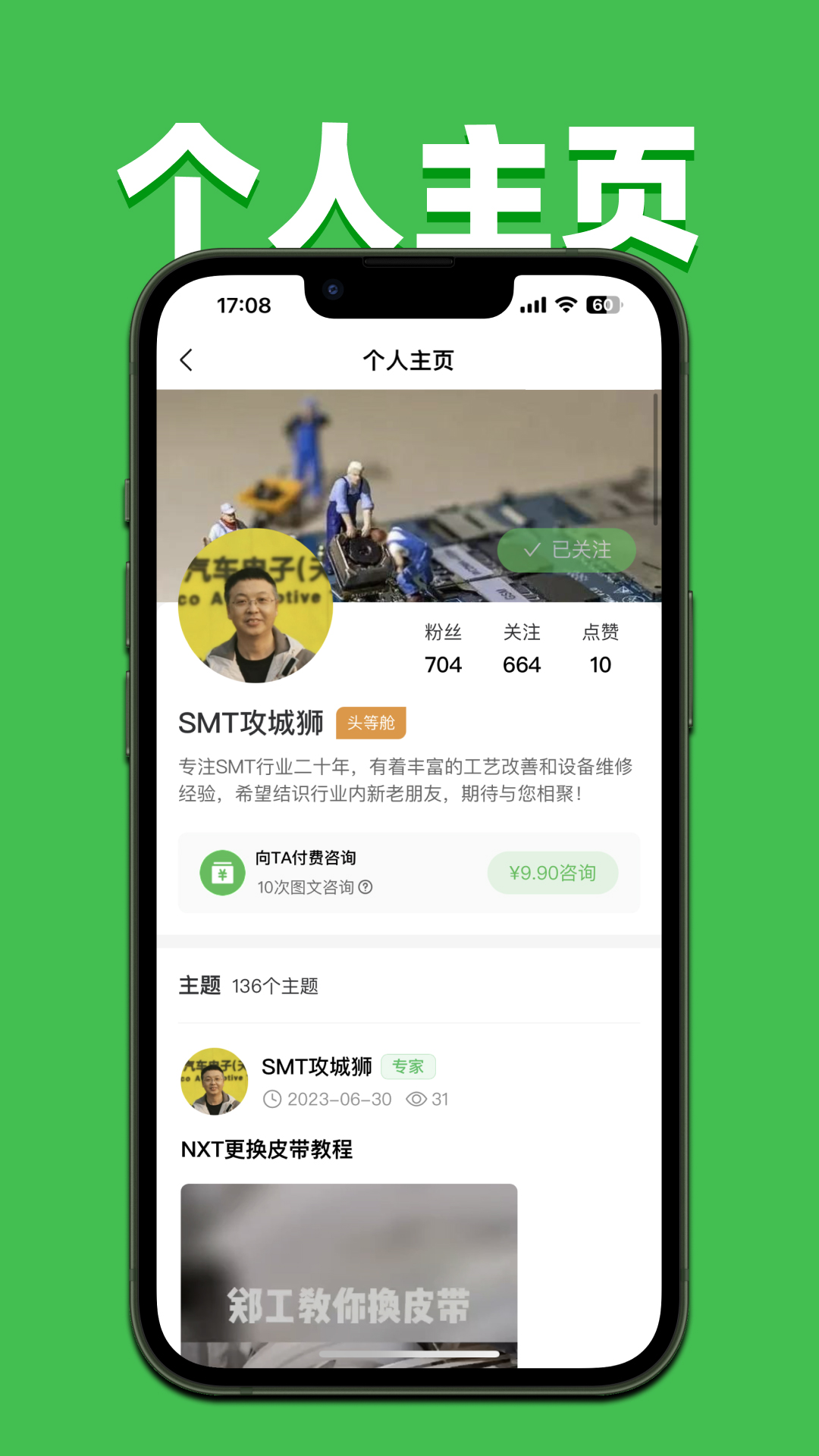 51SMT截圖預(yù)覽