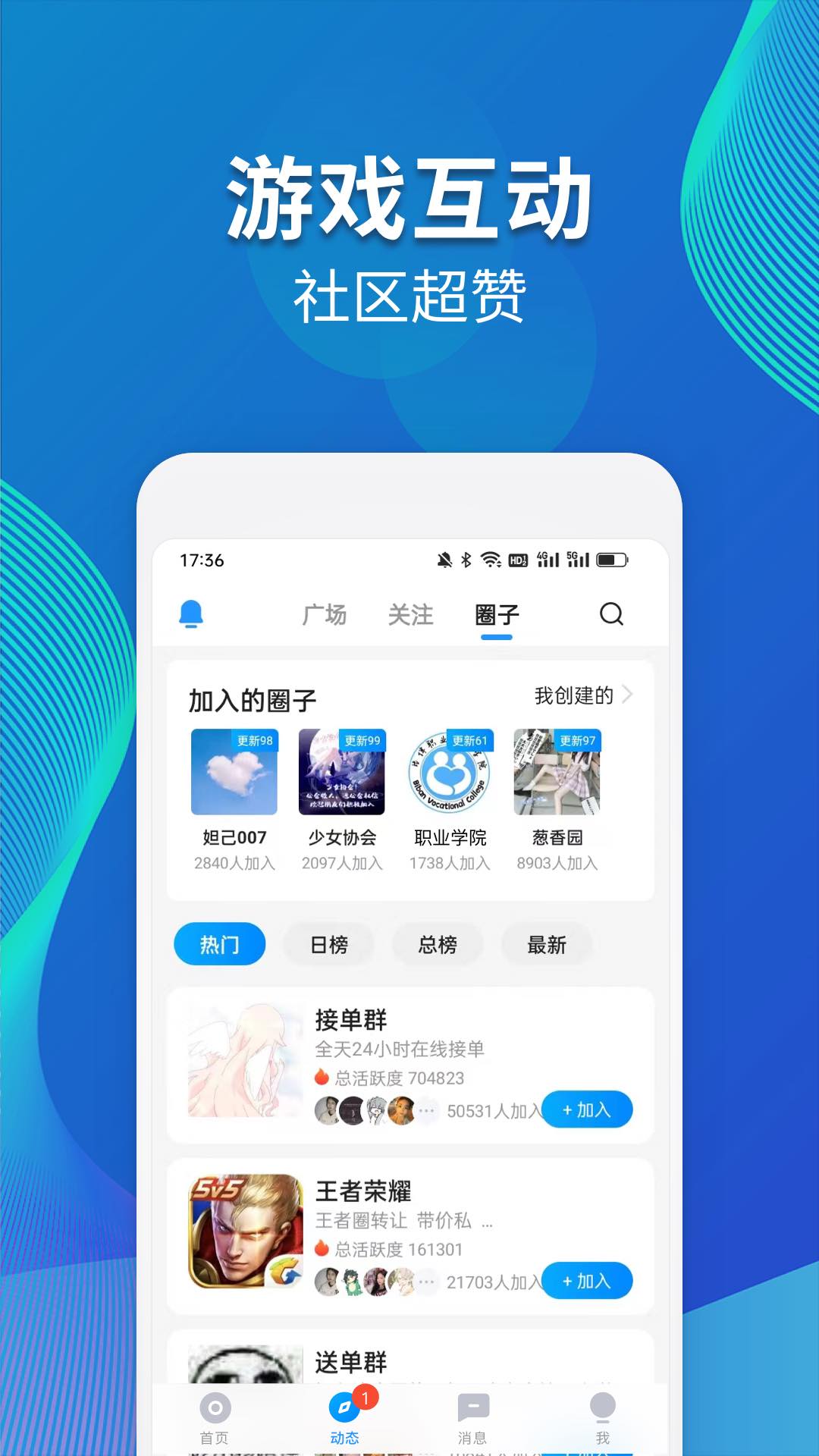 比比陪练v4.7.9截图2