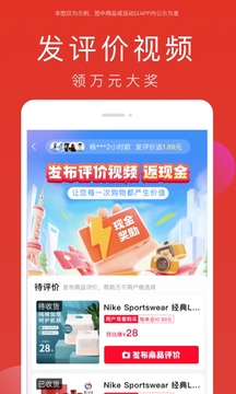 全民嚴(yán)選截圖