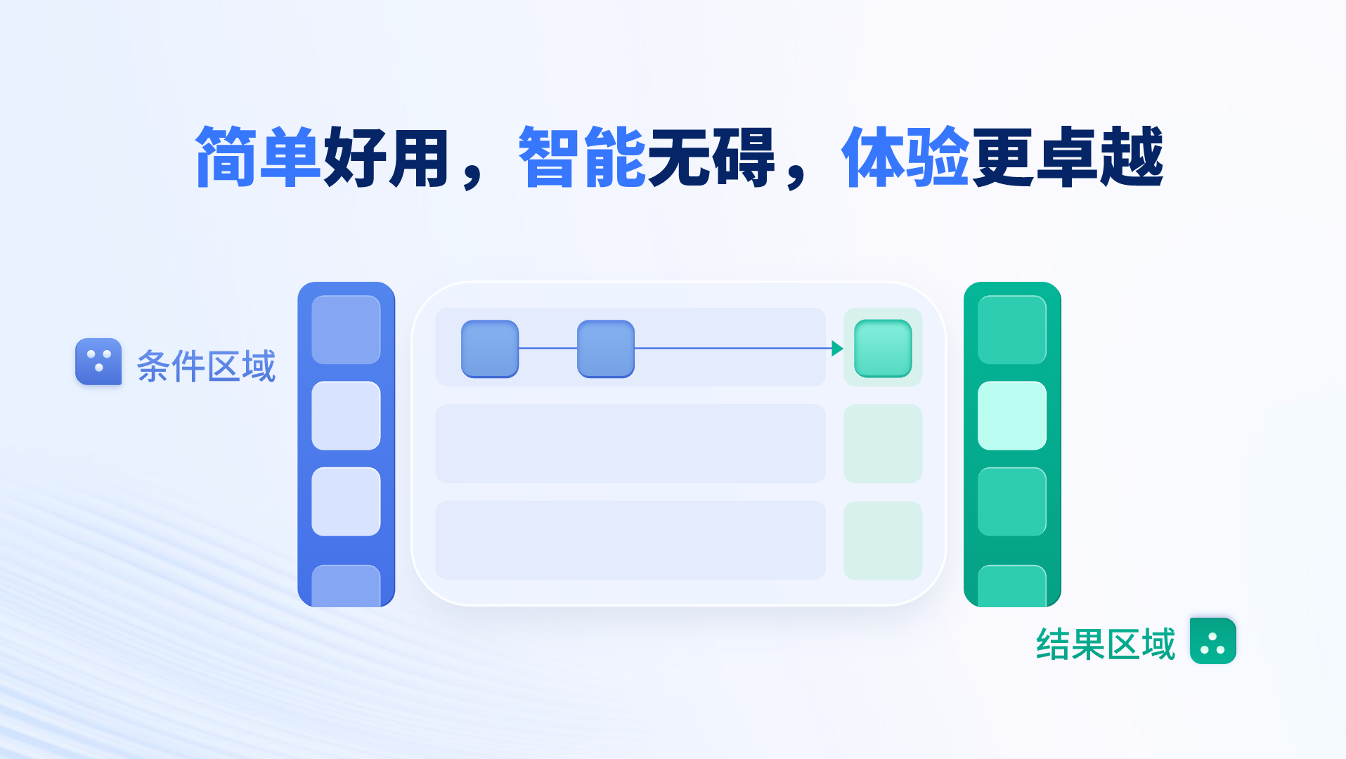 轻连v1.0.5截图5