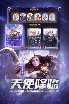 狼人對決截圖