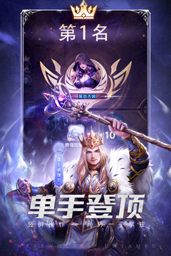 狼人對決截圖