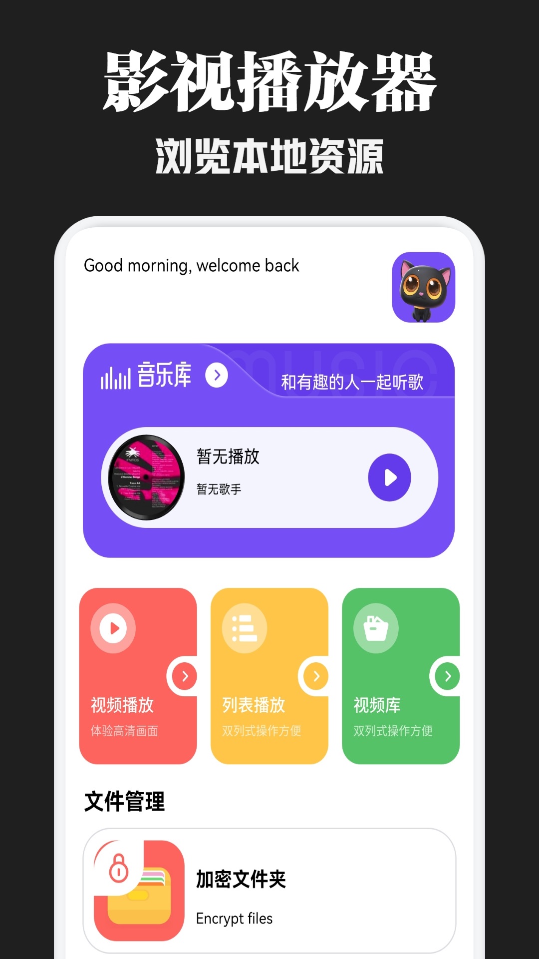 懂得影視截圖預(yù)覽