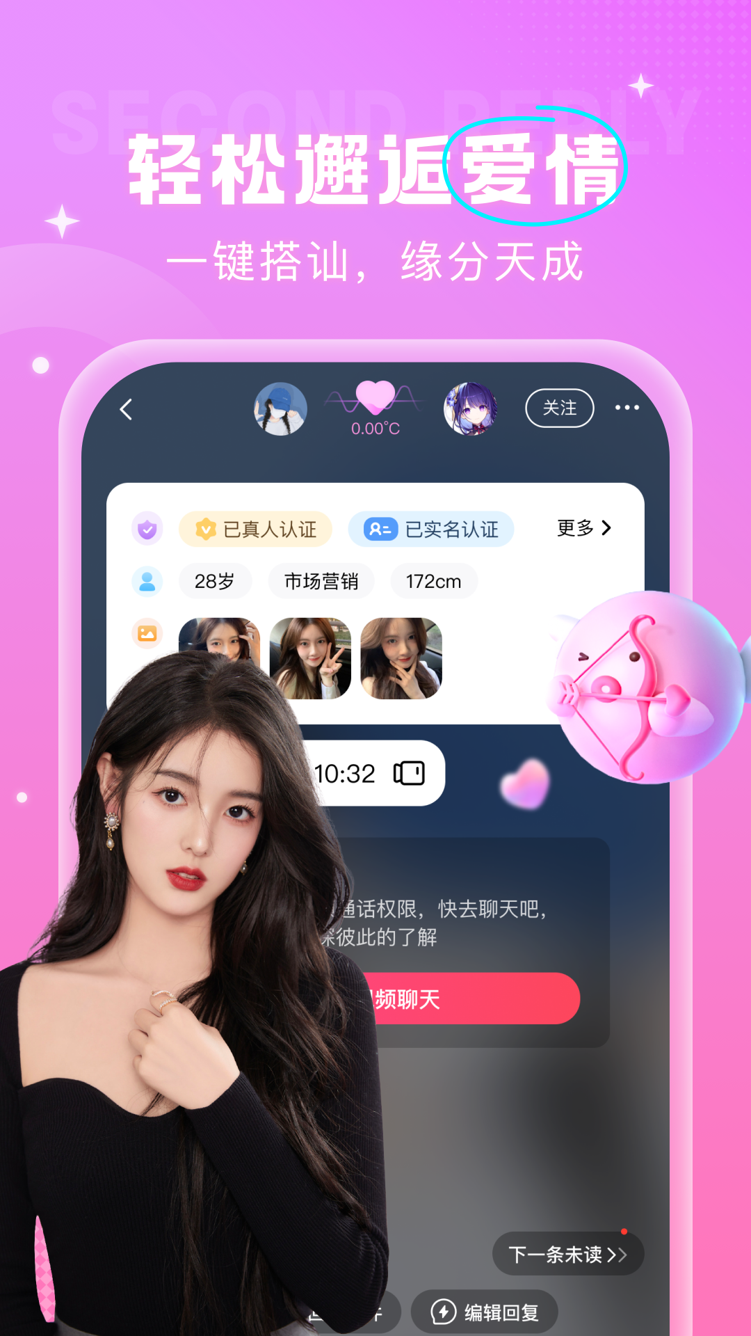 安心截圖預(yù)覽