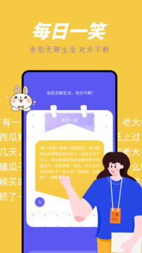 4390樂園截圖