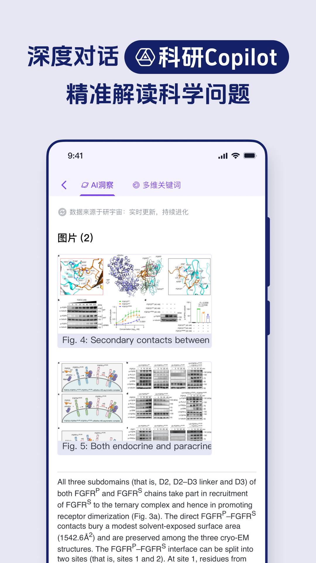 催化剂加v3.10.2截图1