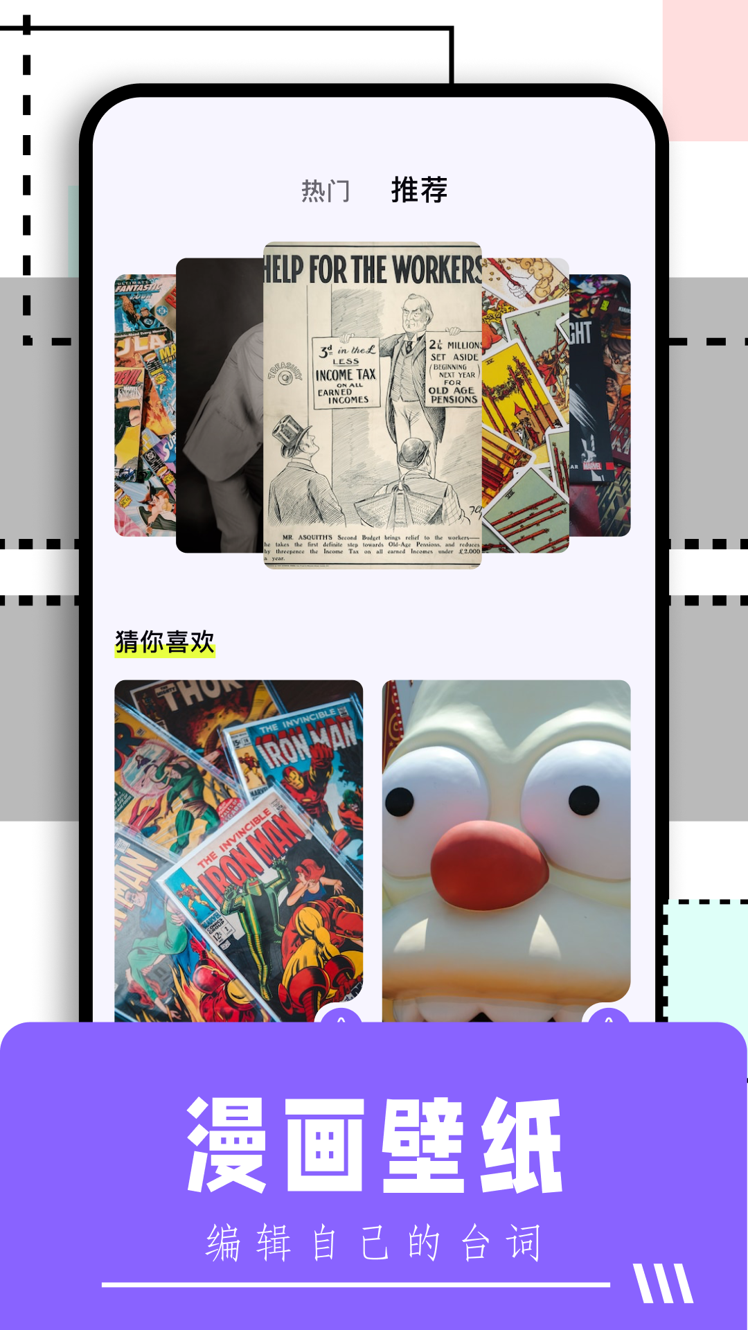 zzfunv1.1截图4