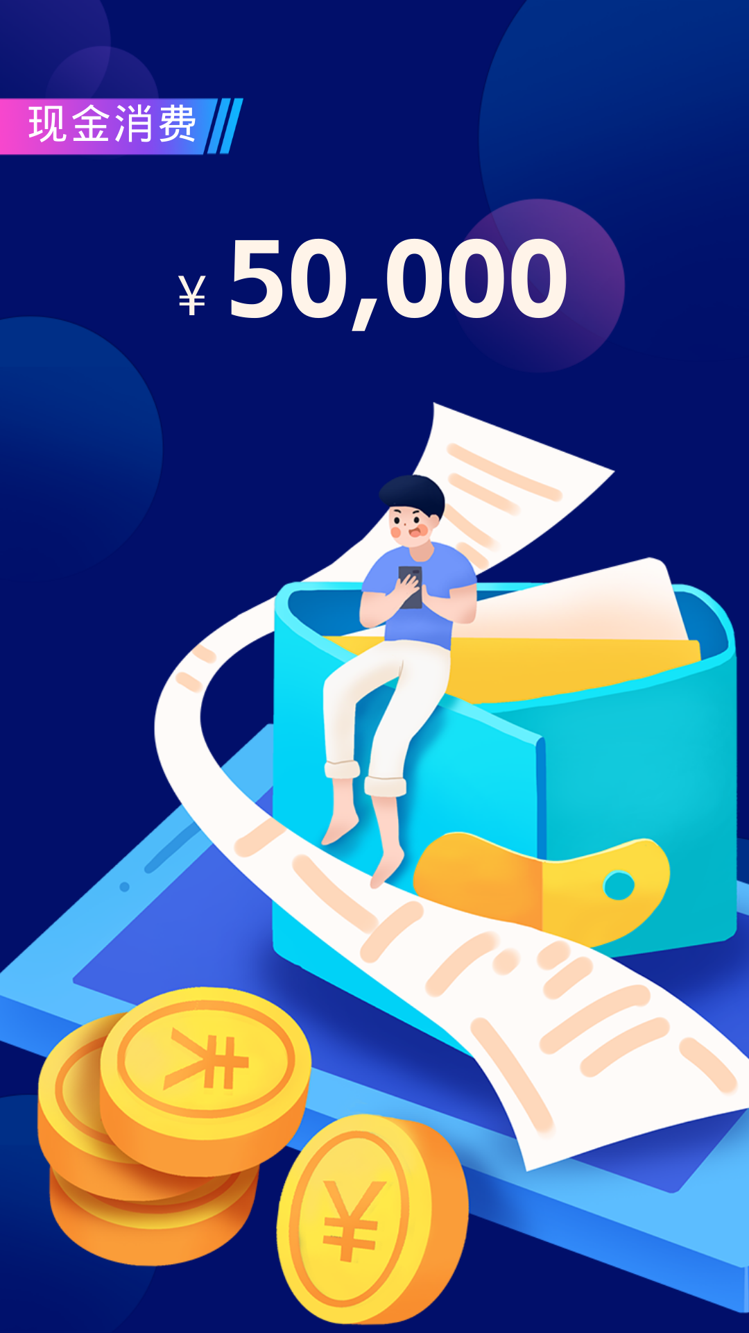 錢小寶截圖預(yù)覽