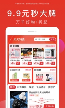全民嚴(yán)選截圖