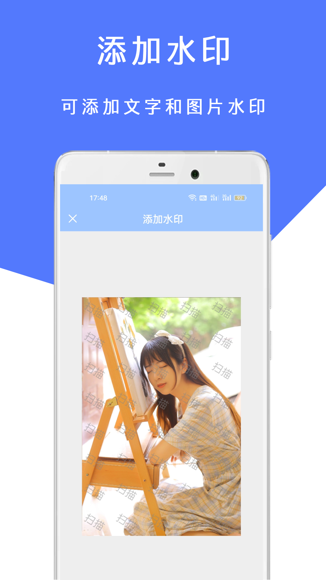应用截图4预览