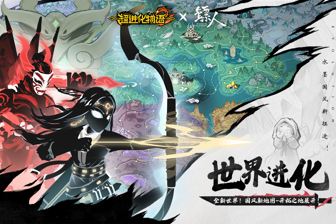 超進化物語2截圖預(yù)覽