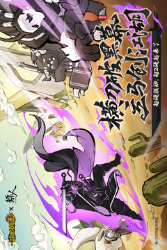 超進(jìn)化物語(yǔ)2截圖