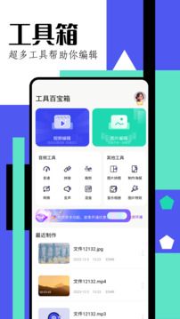 epik修圖截圖