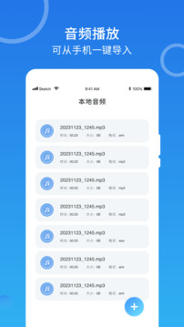 m3u8播放器截圖
