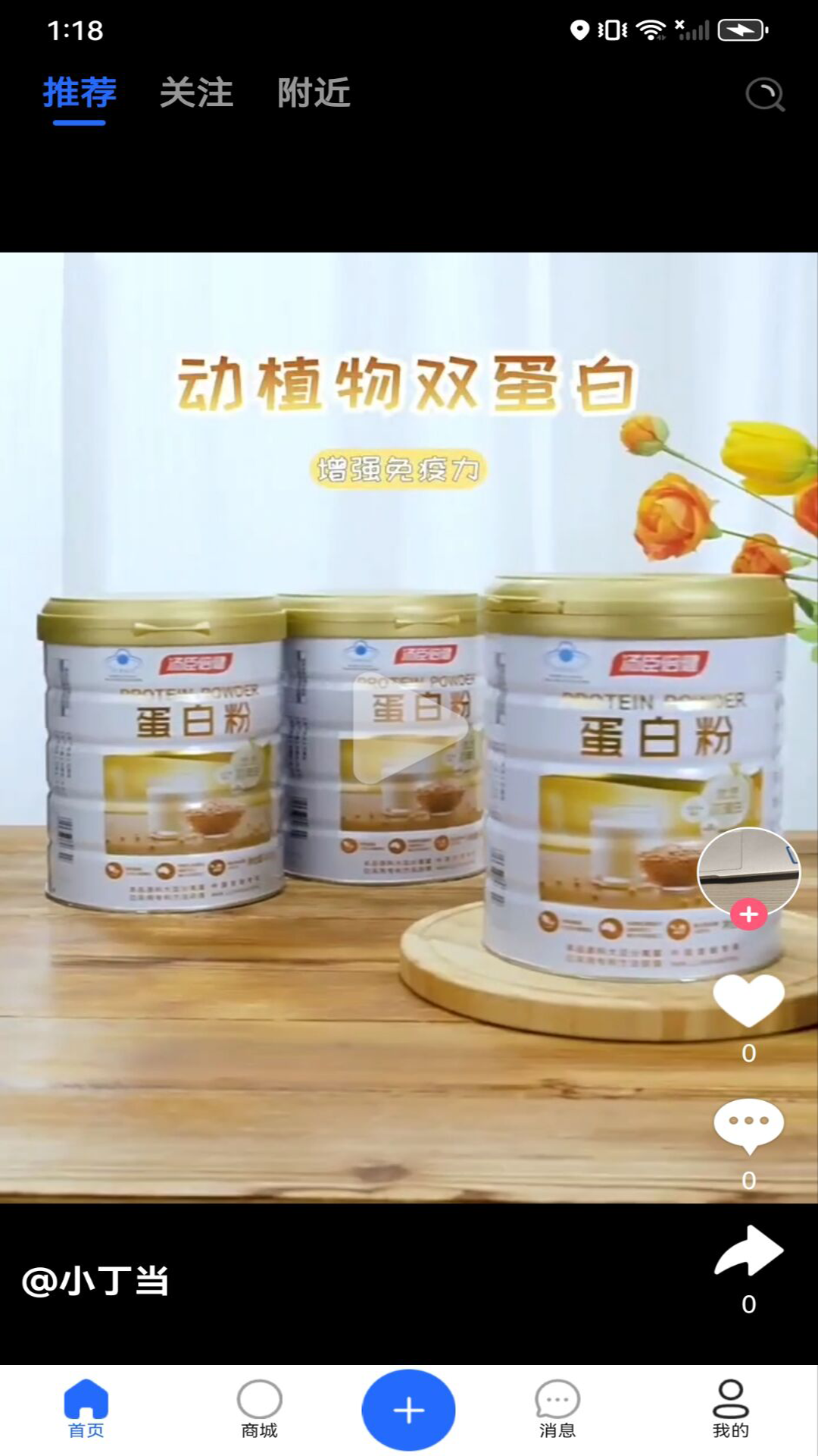 小沄海截圖預(yù)覽