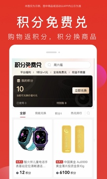 全民嚴(yán)選截圖
