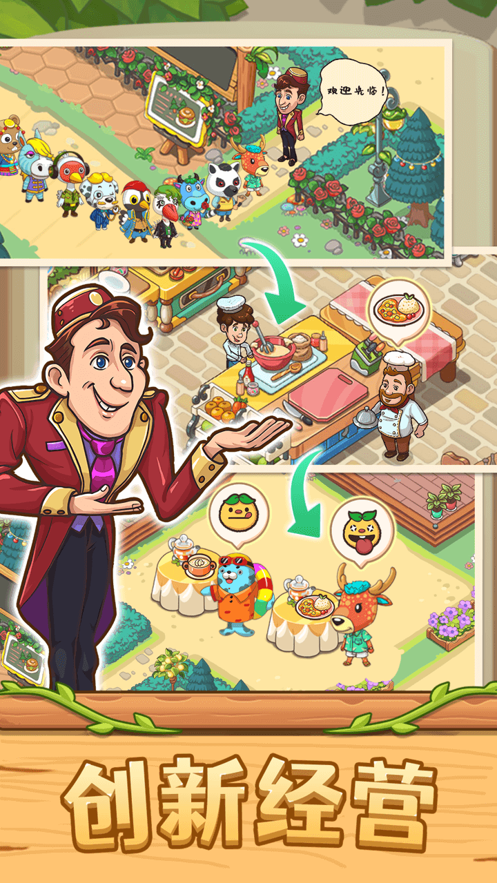 愛(ài)麗絲的夢(mèng)想截圖預(yù)覽