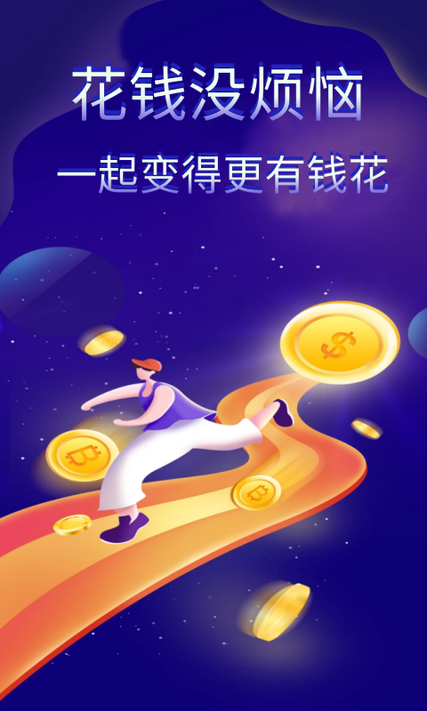 錢小寶截圖預(yù)覽