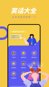 4390樂園截圖