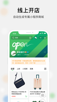 微商相冊(cè)截圖