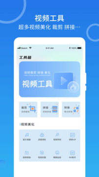 m3u8播放器截圖