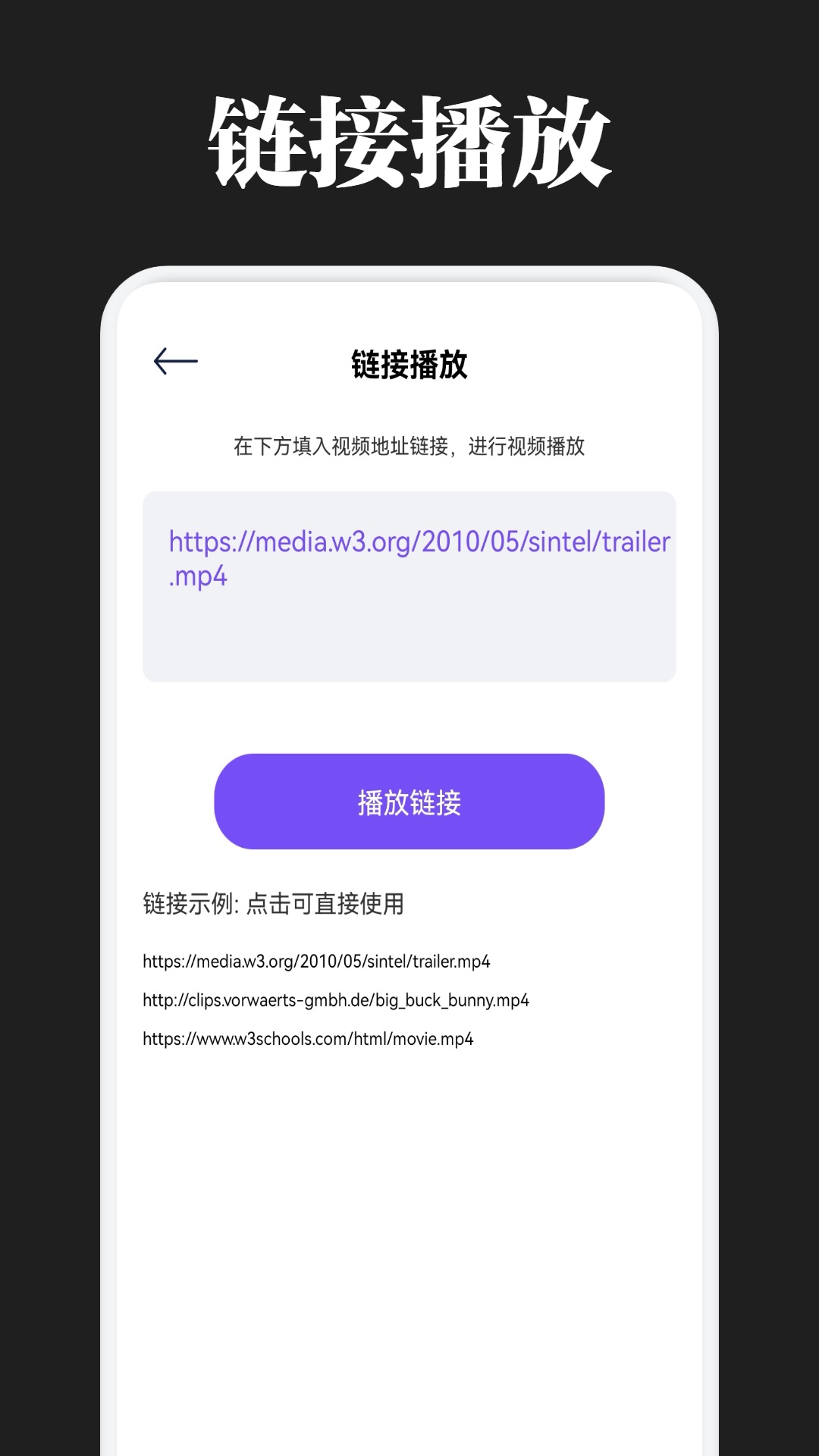 懂得影視截圖預(yù)覽