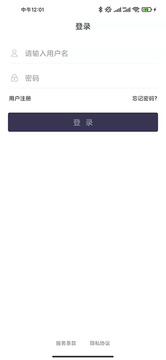 聊天寶客服助手截圖