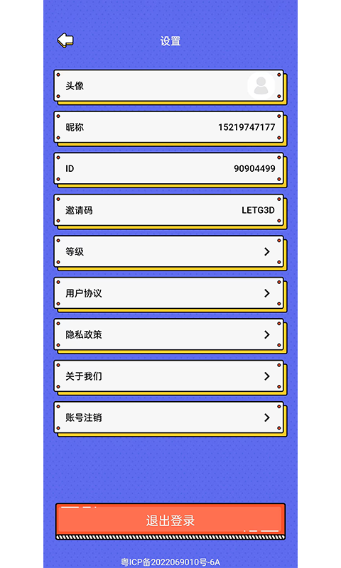 应用截图5预览