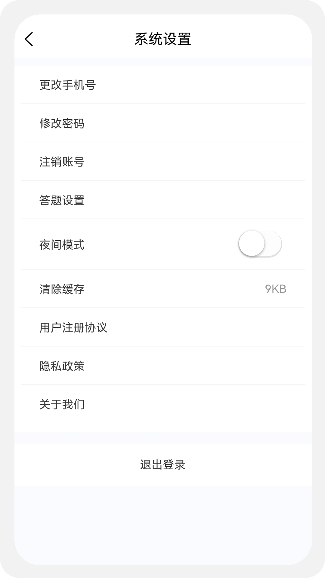 臨床執(zhí)業(yè)醫(yī)師100題庫(kù)截圖預(yù)覽