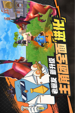 創(chuàng)造與魔法截圖